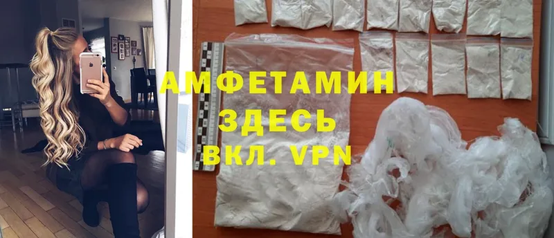 Amphetamine Розовый  где купить наркотик  KRAKEN маркетплейс  Кашира 