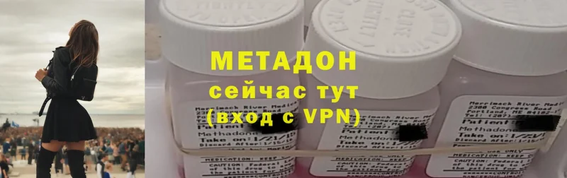 Метадон methadone  Кашира 