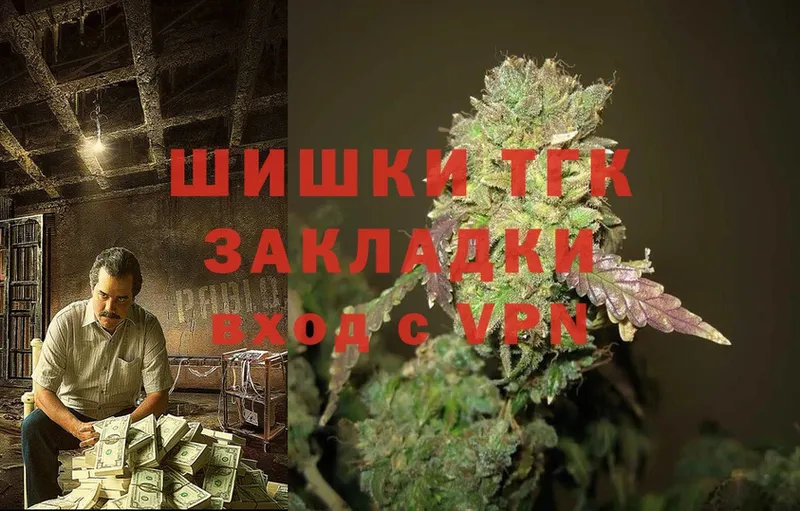 Конопля Amnesia  Кашира 